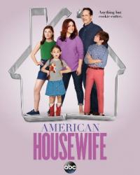 Американская домохозяйка 3 сезон